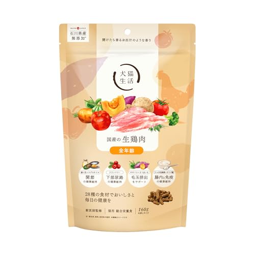 犬猫生活」の人気商品一覧 | 安い商品を通販サイトから探す - 価格.com